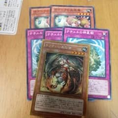 蠱惑魔パーツのサムネイル