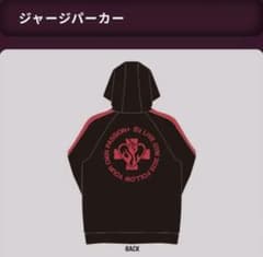 Bz☆2026 FYOP+ジャージパーカー！XLサイズ - メルカリ