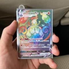 ポケモンカード シャンデラvmaxのサムネイル