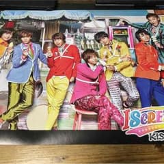 キスマイ I scream ポスターのサムネイル