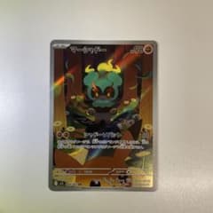 ポケモンカード　マーシャドー　069/063 AR 16枚セット ポケモンカード マーシャドー 069/063 AR 16枚セット - メルカリ