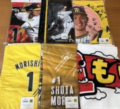 阪神タイガース 森下翔太 タオルのサムネイル