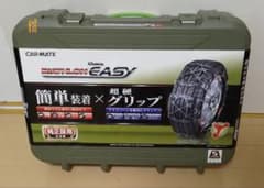【値下げしました】カーメイト　バイアスロン クイックイージー QE2Lのサムネイル