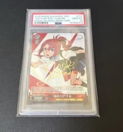pop1 PSA10 Weiss Schwarz 키즈나이버 독선 우자 지토리 sp