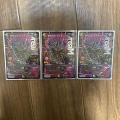 モモキングVS トレーディングカード 3枚セットのサムネイル