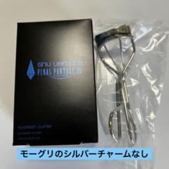 シュウウエムラ FF14 アイラッシュカーラー モーグリチャーム無しのサムネイル