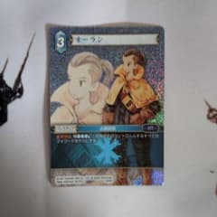 FFTCG オーラン プレミアムカード 1-034R FFTCG オーラン プレミアムカード 1-034R - メルカリ