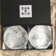 タヌキとキツネ 豆皿のサムネイル