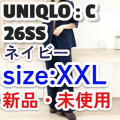 送料無料 完売 ユニクロC 26SS テーラードジャケット XXL ネイビー 送料無料 完売 ユニクロC 26SS テーラードジャケット XXL ネイビー