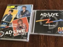 AD-LIVE ZERO 第5巻(浅沼晋太郎×鈴村健一×森久保祥太郎)〈2枚組〉のサムネイル