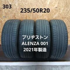 235/50R20夏タイヤ4本　ブリヂストンALENZA 001　21年製造 235/50R20夏タイヤ4本 ブリヂストンALENZA 001 21年製造 - メルカリ