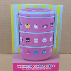 サンリオキャラクターズ ブロックポップ3段ピクニックランチボックス