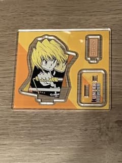 クラピカ アクリルスタンド HUNTER×HUNTER ハンターハンターのサムネイル