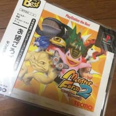 モンスターファーム2のサムネイル