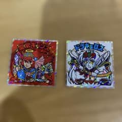 ロッテ 紅白ビックリマンシール 聖常キッス ドラキュロス 2枚セットのサムネイル