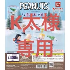 ルーシーガチャのサムネイル