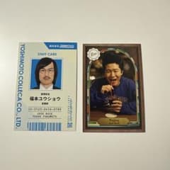 よしもとコレカ ジョックロック - メルカリ