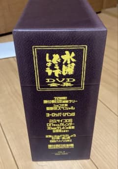 水曜どうでしょうdvdボックスvol4 2作未開封 - メルカリ
