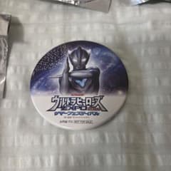 ウルサマ　シアターテラス　缶バッジ　後期　 ウルトラマンテオのサムネイル
