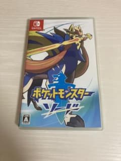ポケットモンスター ソードのサムネイル