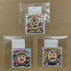 値下げ！クロちゃん　モンスターパーク　限定シール　ビックリマン　安田大サーカスのサムネイル