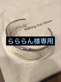 CLANE シルバー925 バングル F CLANE シルバー925 バングル F - メルカリ