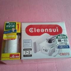 お得!！CIeansui本体+カートリッジ2個。のサムネイル