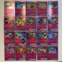 大特価】ポケモンカード ACE SPEC 20種20枚まとめ売り - メルカリ