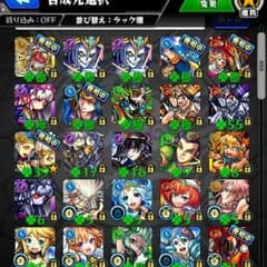 モンストY専用のサムネイル