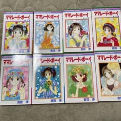 ママレード・ボーイ 全巻のサムネイル