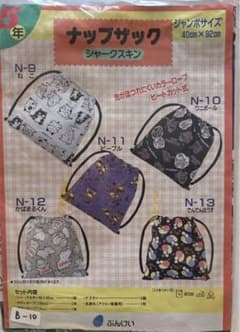 Chari様 リクエスト 2点 まとめ商品のサムネイル