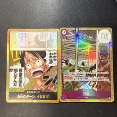 ワンピースカードゲーム 万雷 OP15-078 SRのサムネイル