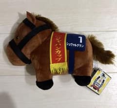 シュヴァルグラン ぬいぐるみ 第37回ジャパンカップのサムネイル