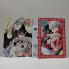 嫌いでいさせて アニメイト限定小冊子＆とらのあな特典リーフレットセットのサムネイル