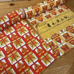 着物反物　２本セット　毛100% 幾何学模様 レトロのサムネイル