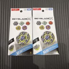ベイブレードX ランダムブースター BX-50-02 BX-50-06 新品未開封】ベイブレードX BX-50 ランダムブースターVol.11 2個
