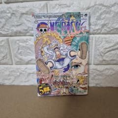 ONE PIECE 104권 초판 띠 첨부
