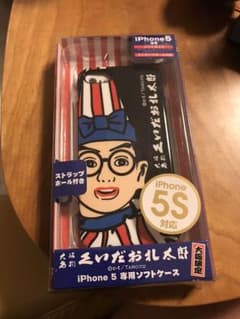 iphone5ケースのサムネイル