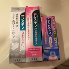 歯磨き粉 システマ デントヘルスのサムネイル