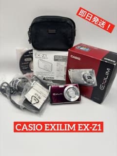 CASIO カシオ EXILIM EX-Z1 デジカメ 箱付 オールド コンデジ - メルカリ