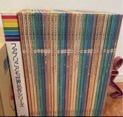 中村メイコさんが1人で物語っているファブリ名作シリーズ 中村メイコさんが1人で物語っているファブリ名作シリーズ 本