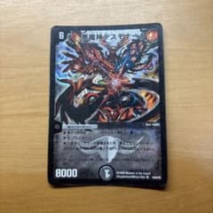 悪魔神デスモナークのサムネイル