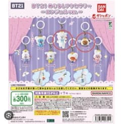 BT21 메지루시 액세서리 엔젤 ver. 가챠 RJ Shooky
