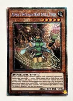 遊戯王 地霊媒師アウス スターライトレア イタリア語 - メルカリ