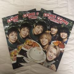 King & Prince セブンイレブン パンフレット 3冊セットのサムネイル