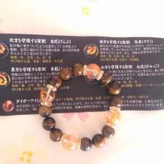 ブレスレットのサムネイル
