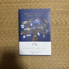 頑張れないんじゃなくて、頑張りすぎただけのサムネイル