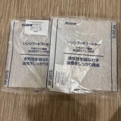 DUSKIN レンジフードフィルター RF297S 新深型S 2枚のサムネイル