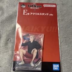 ハイキュー!! E賞 夜久衛輔 アクリルスタンドのサムネイル