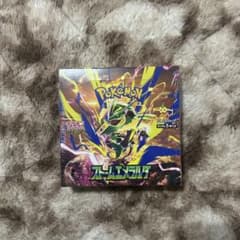 ポケモンカードゲーム ストームエメラルド BOX 【正規品シュリンク付き】のサムネイル
